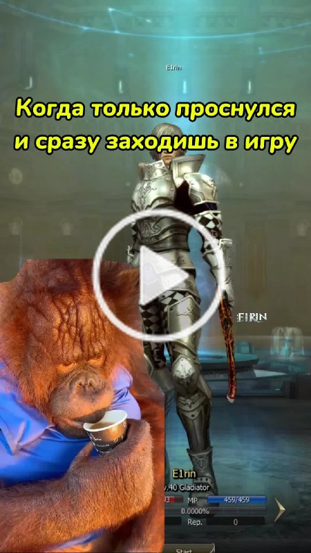 [Каждый день - новый ролик!](https://vm.tiktok.com/ZMhHEdhB4/)