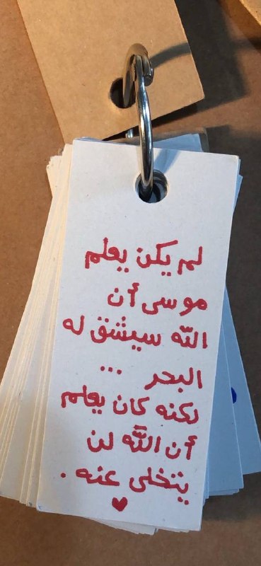قران