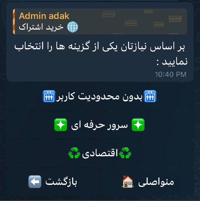 ***🟢*** سرویس ویتوری اقتصادی با قیمت …