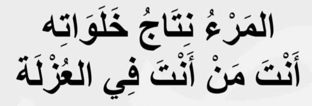 يگلك