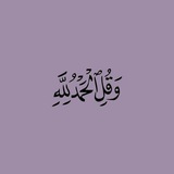 تبادل نشر : حياكم