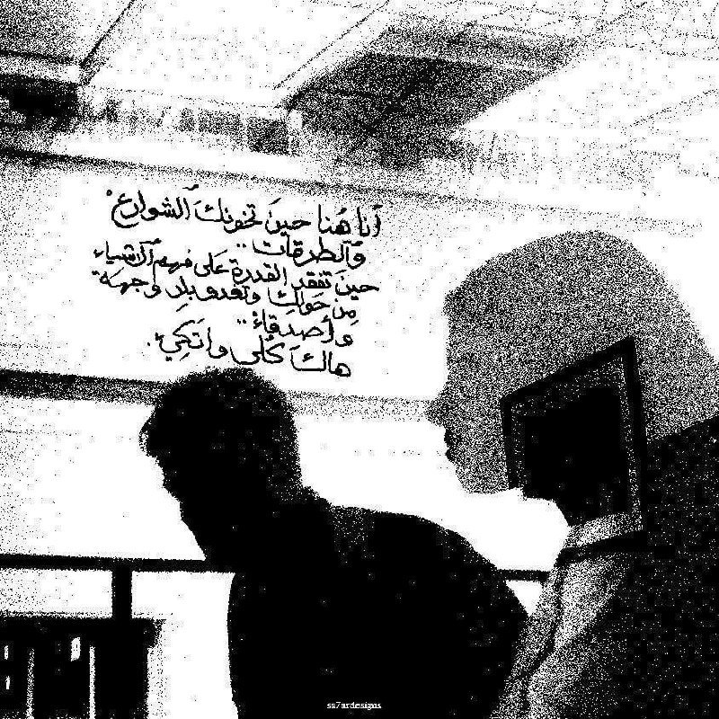 لَيليِث .