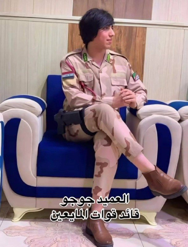 زنوج السماوة