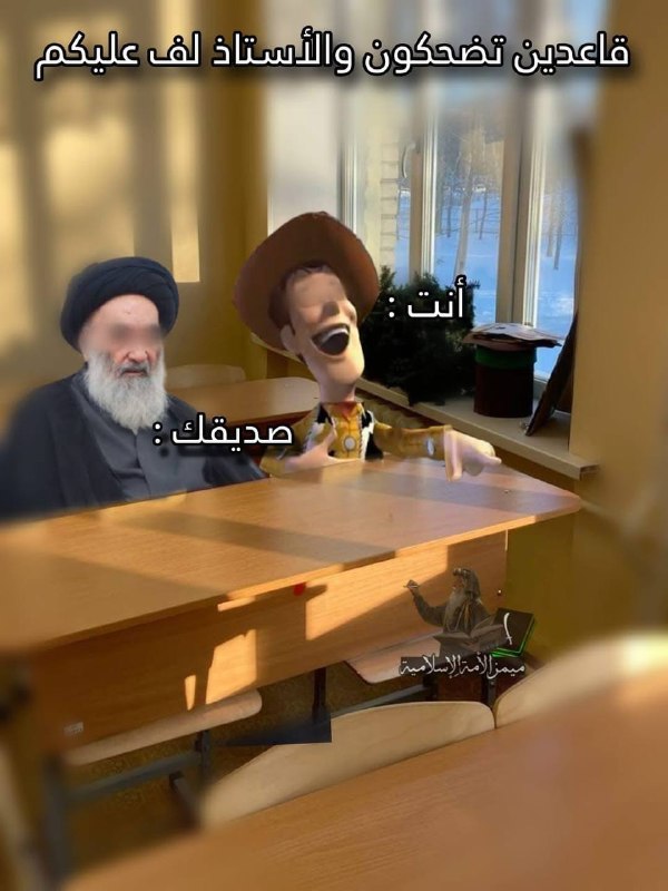 زنوج السماوة
