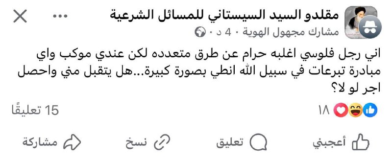 زنوج السماوة