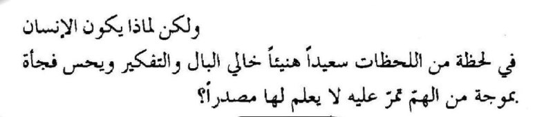 تلطُف