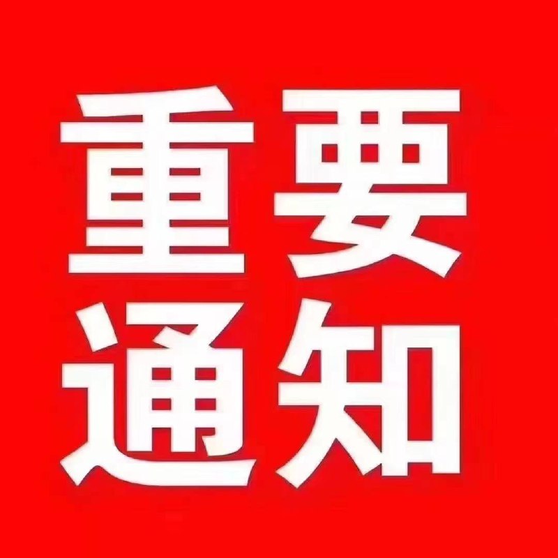 流量卡 -免实名-插卡即用