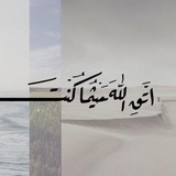 الْغَيْثَ
