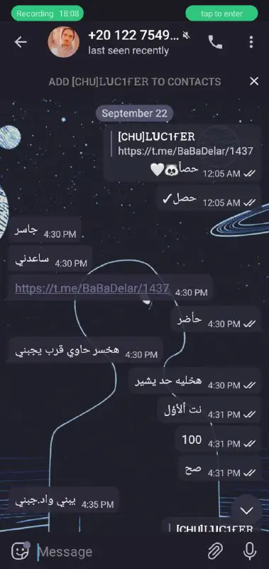 الواحد مهما لف مينساش اصلو ومينساش …