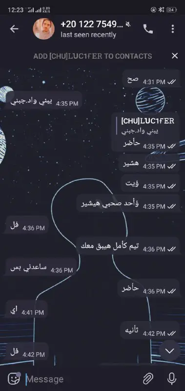 تاريخ احمد فلقس 🥴🖤,