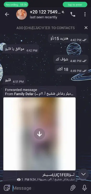 تاريخ احمد فلقس 🥴🖤,