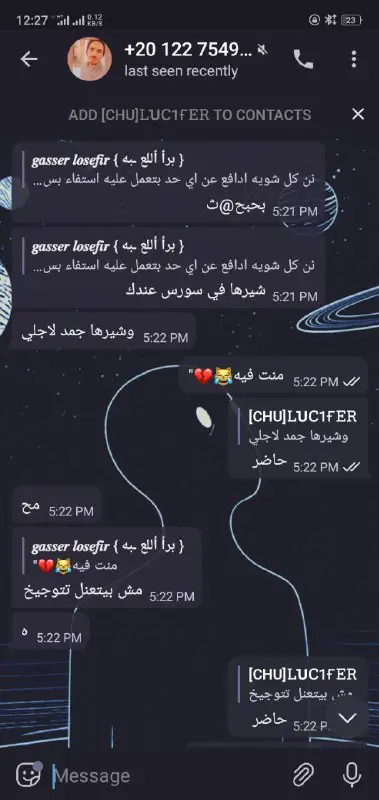 تاريخ احمد فلقس 🥴🖤,