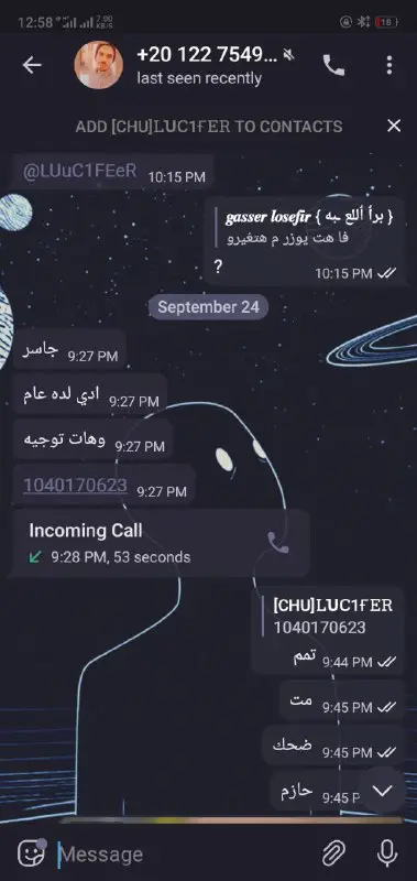 تاريخ احمد فلقس ??,