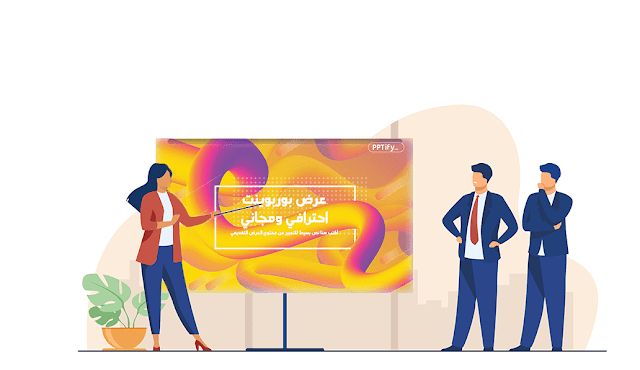 موقع pitch