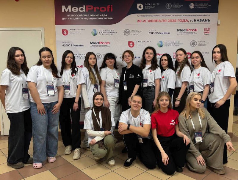 Всероссийская олимпиада для студентов медицинских вузов