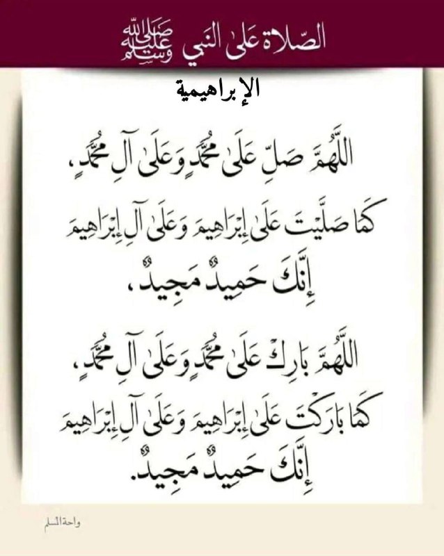 نـــــمِّ فكرك?