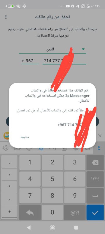 -فَضفضهَ١.