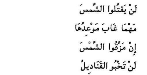 غَيّهَبَانُ