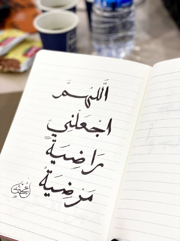 ﮼ل،سُندس