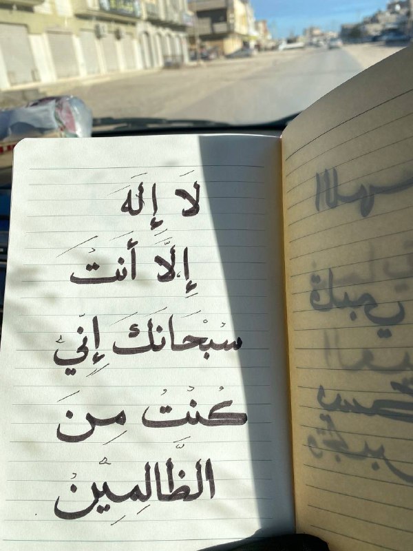 ﮼ل،سُندس