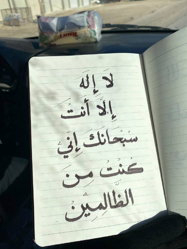 ﮼ل،سُندس