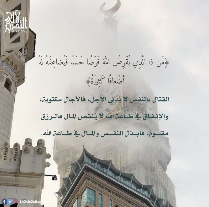 لآلئ التدبر