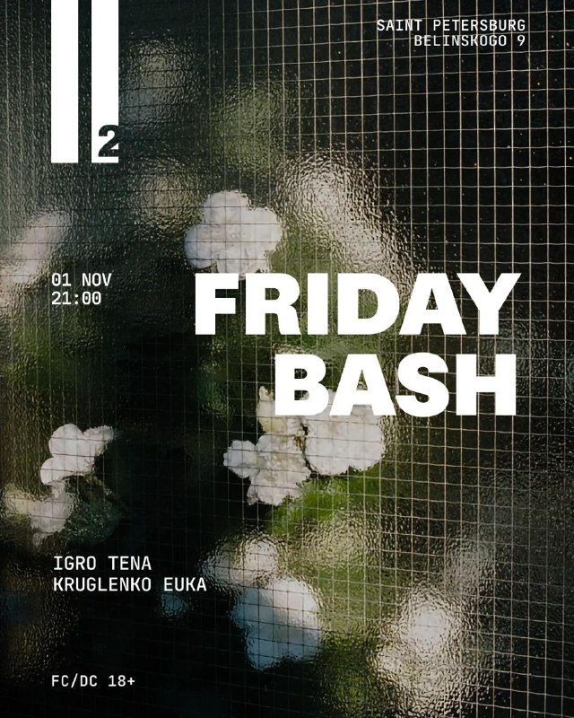 01.11 – FRIDAY BASH