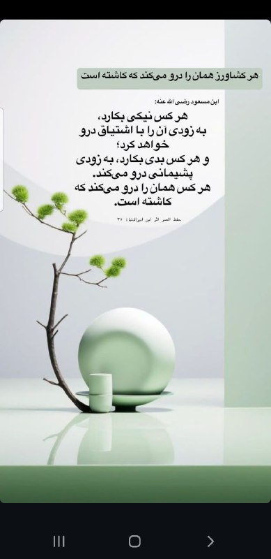 🌸وخدای که همین نزدیکی است🌸