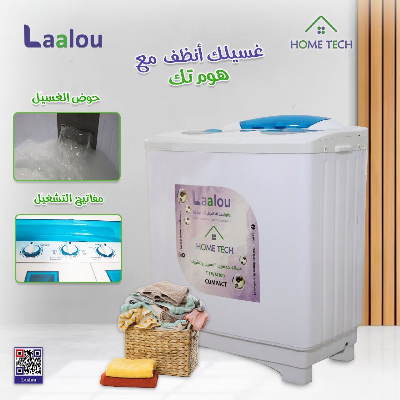 تعتبر غسّالة حوضين من [#لعلو](?q=%23%D9%84%D8%B9%D9%84%D9%88) لصناعة …