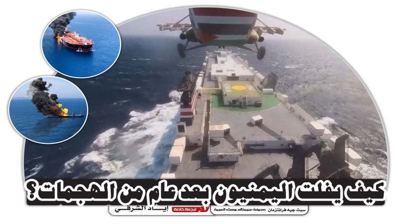 ***?***كيف يفلت اليمنيون بعد عام من …
