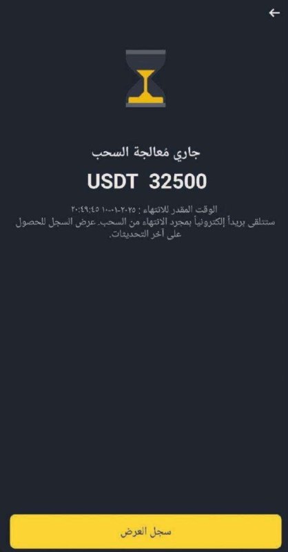 إستثمار المملكة 🇸🇦