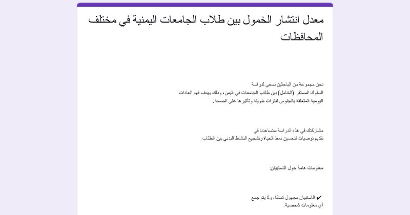 السلام عليكم ورحمة الله