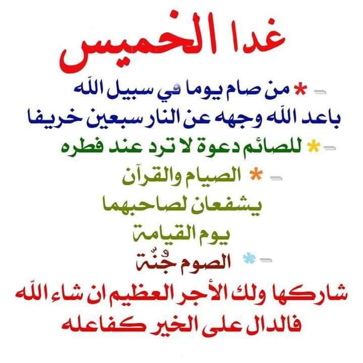 عبد الشكور اللبابيدي