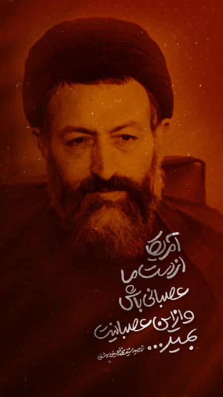 .: آمریکا از دست ما عصبانی …