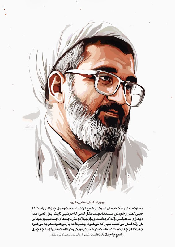 *****?*** کمتر از انسان**