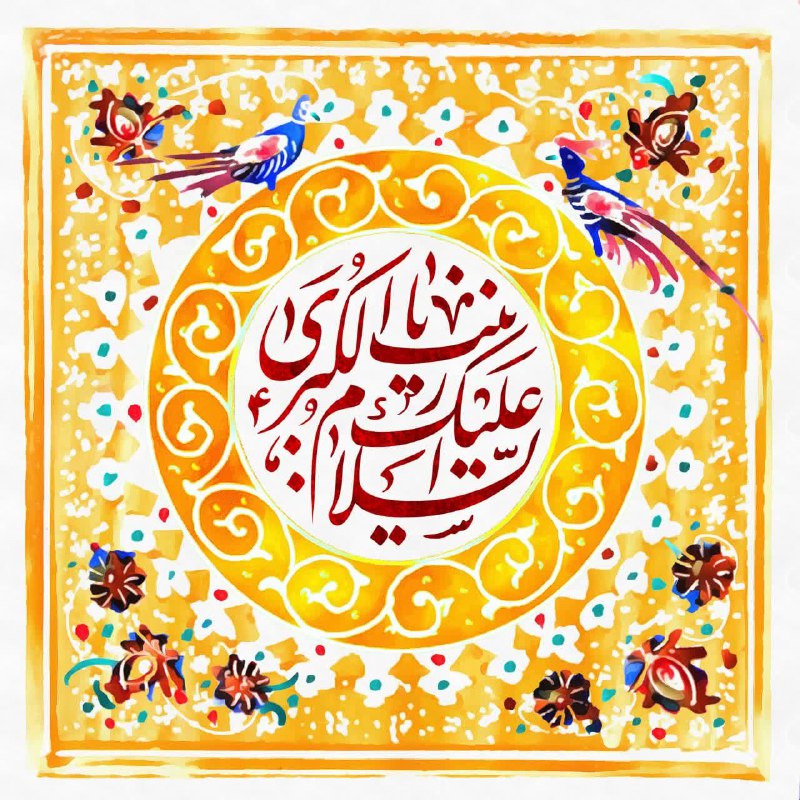 [#مناسبتی](?q=%23%D9%85%D9%86%D8%A7%D8%B3%D8%A8%D8%AA%DB%8C) [#حضرت\_زینب](?q=%23%D8%AD%D8%B6%D8%B1%D8%AA_%D8%B2%DB%8C%D9%86%D8%A8)
