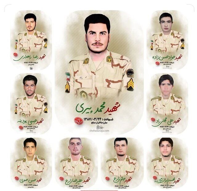***✍*** **۹ شهید مظلوم فراجا که …