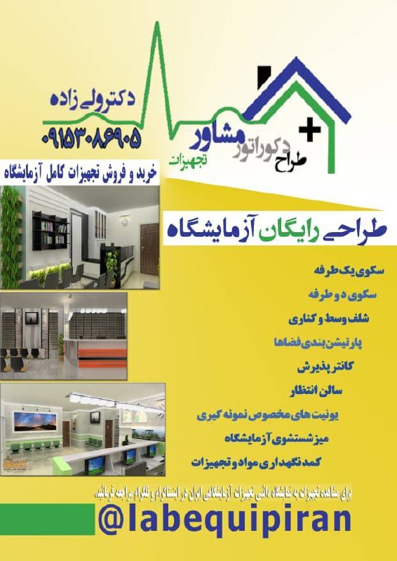 فروش ویژه اقساطی