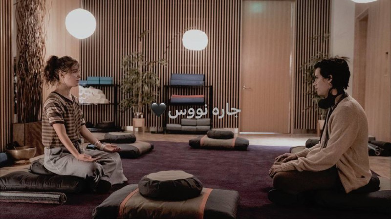 **ئەگەر بە ئیسراحەت خەوتیت بە ئیسراحەت …