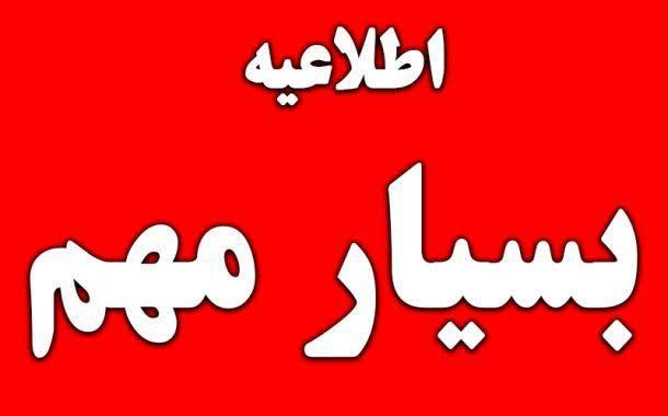 خونه رنگ رنگی ***?***