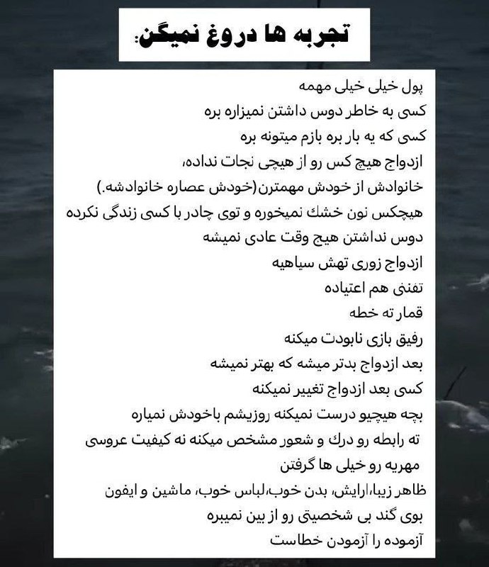 روزی صد بار بخون.