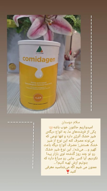 سلام دوستان،