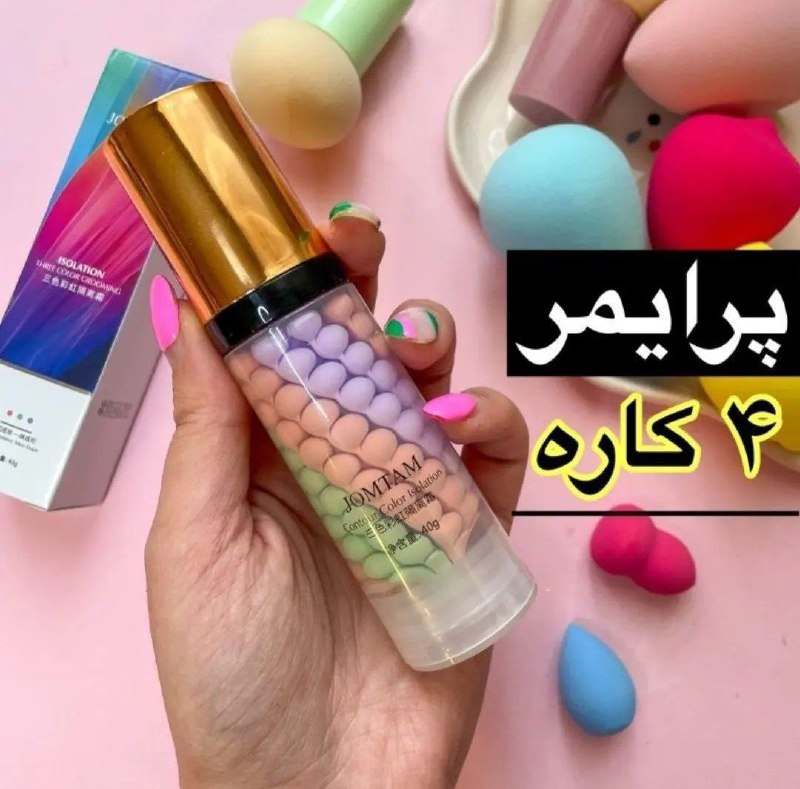 فروشگاه لبخند 🤗