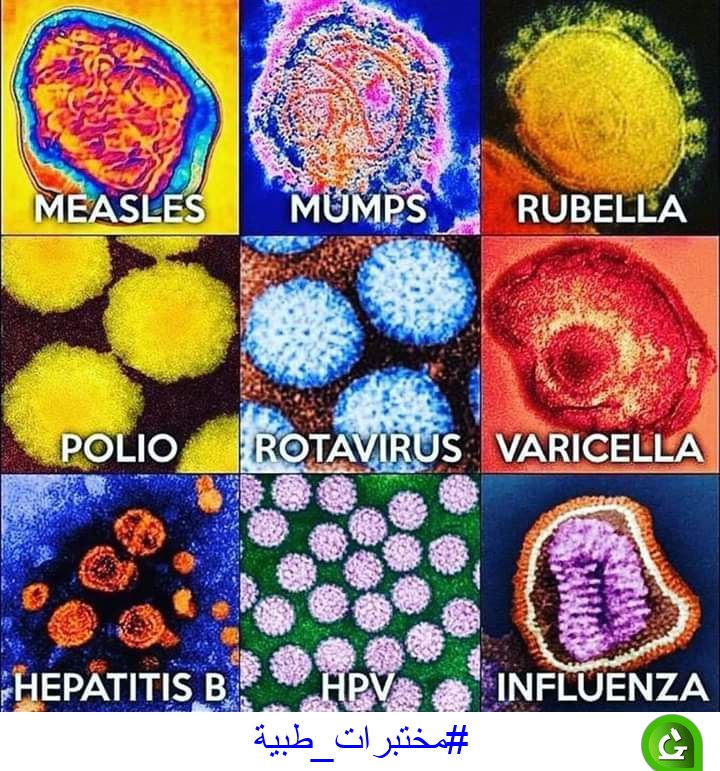 [#مختبرات\_طبية](?q=%23%D9%85%D8%AE%D8%AA%D8%A8%D8%B1%D8%A7%D8%AA_%D8%B7%D8%A8%D9%8A%D8%A9)