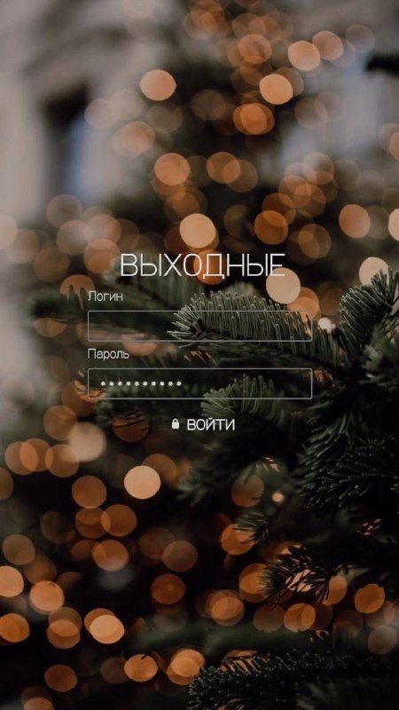 **Дорогие друзья*****🎄*** **С Наступающим Новым Годом …