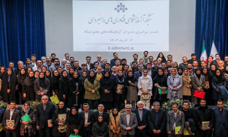 ***?*** **یازدهمین نشست سراسری مدیران - …