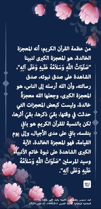 الافتقار الى الله💙✨