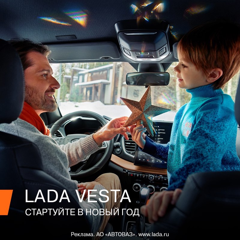 [LADA (VK)](https://vk.com/wall-25228956_3119789)