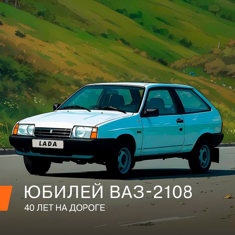 [LADA (VK)](https://vk.com/wall-25228956_3311450)