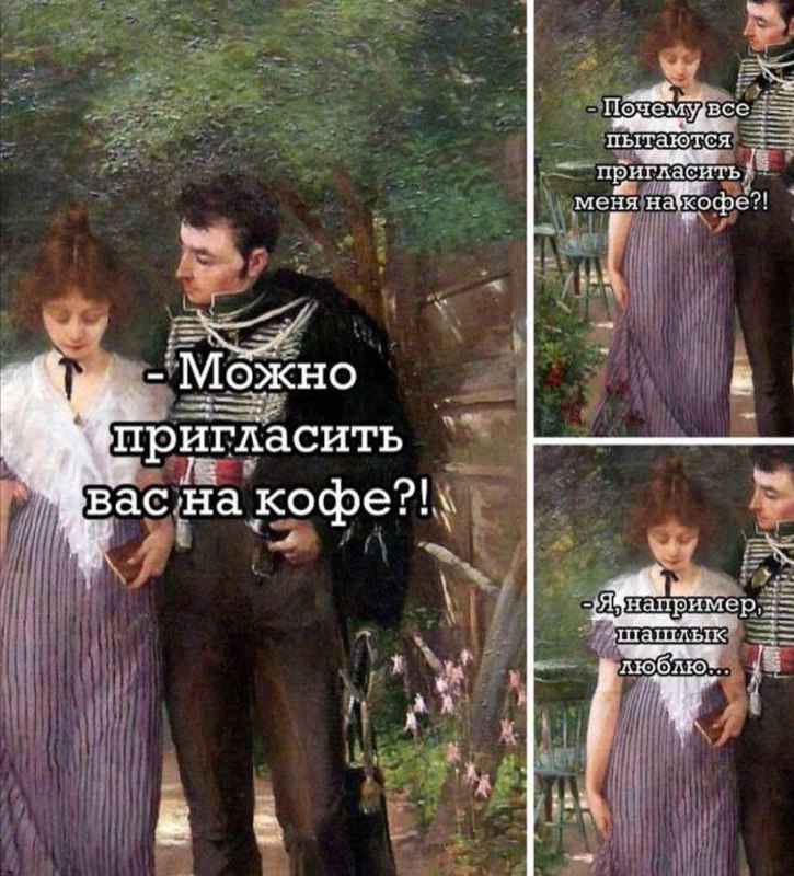 Остается ждать майские праздники ***😁***